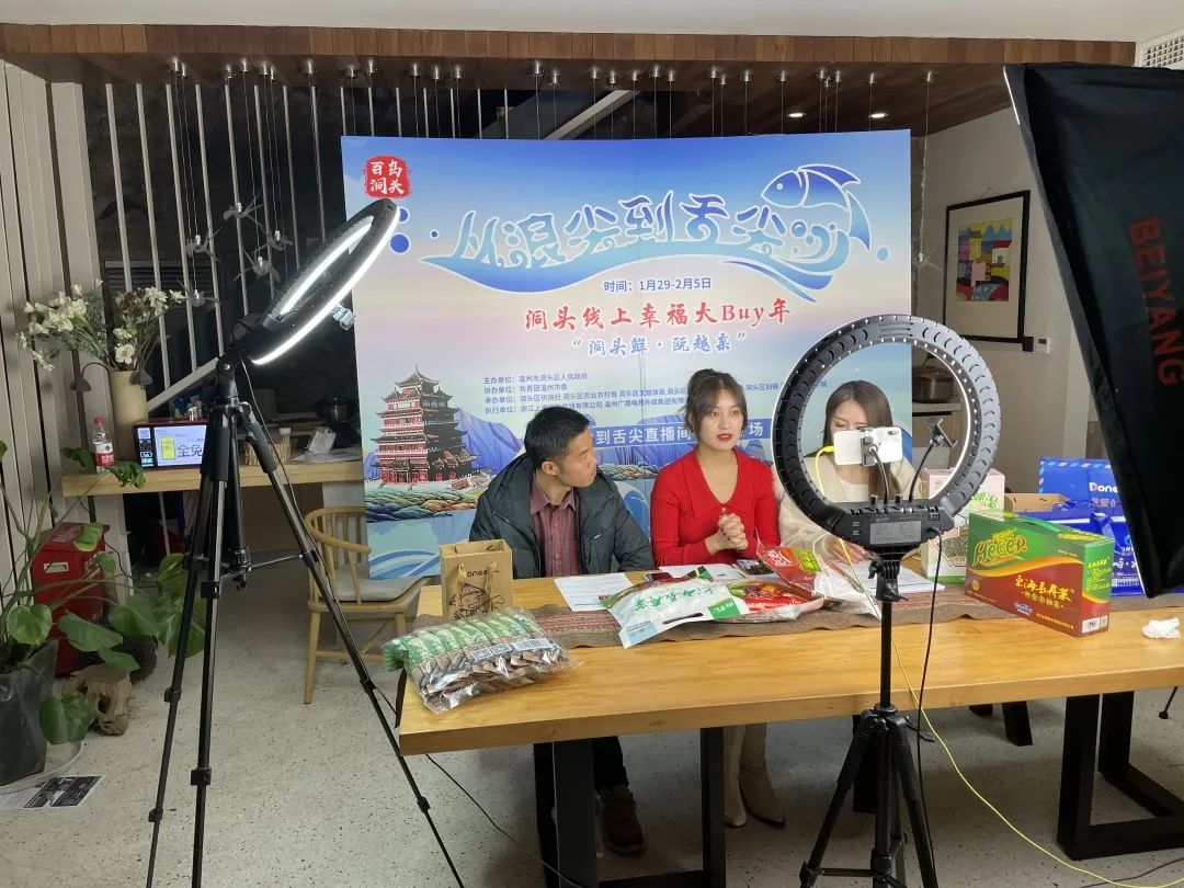 留洞不流动,年味不打折——洞头共青团陪您花式过大年