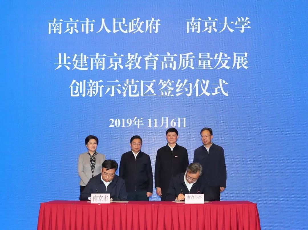 南京师范大学附属中学姜堰,南师大附中和姜堰中学