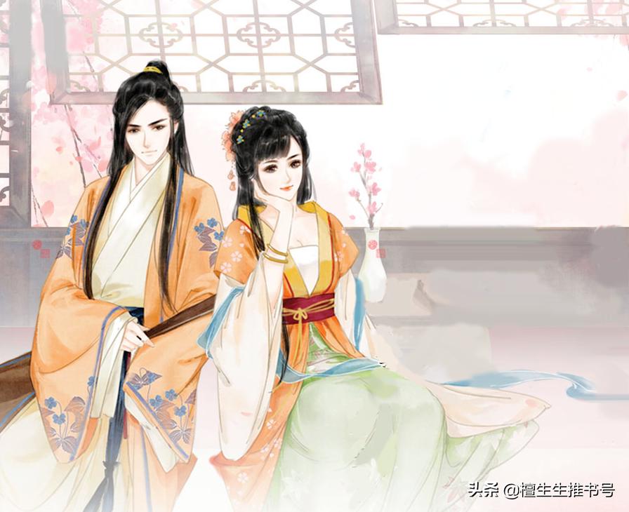 强推女宠男古言甜文：男主是个傲娇小公举，女主有他真是够够了