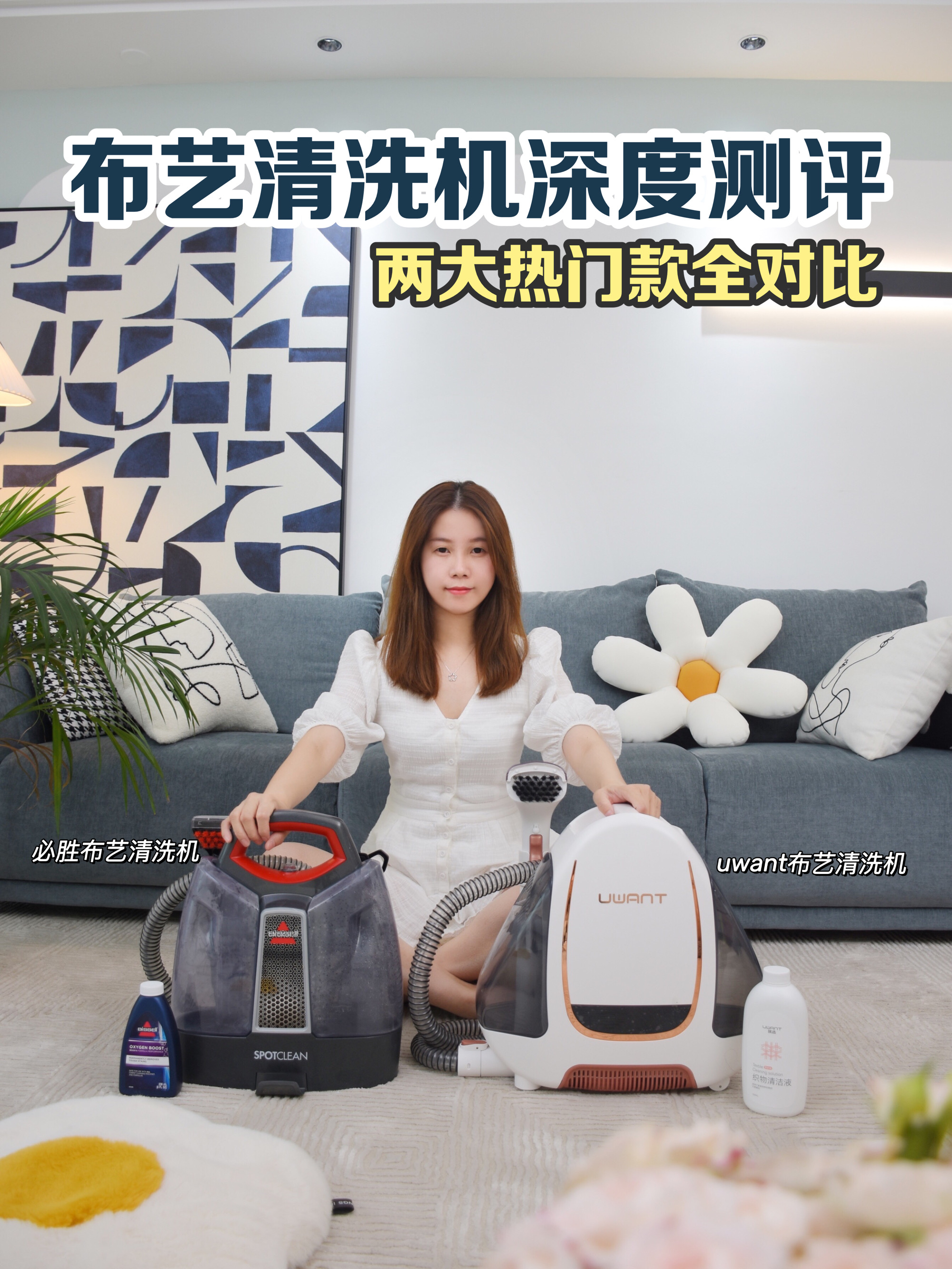 德尔玛by100布艺沙发清洗机怎么样,三四百的布艺清洗机横向测评