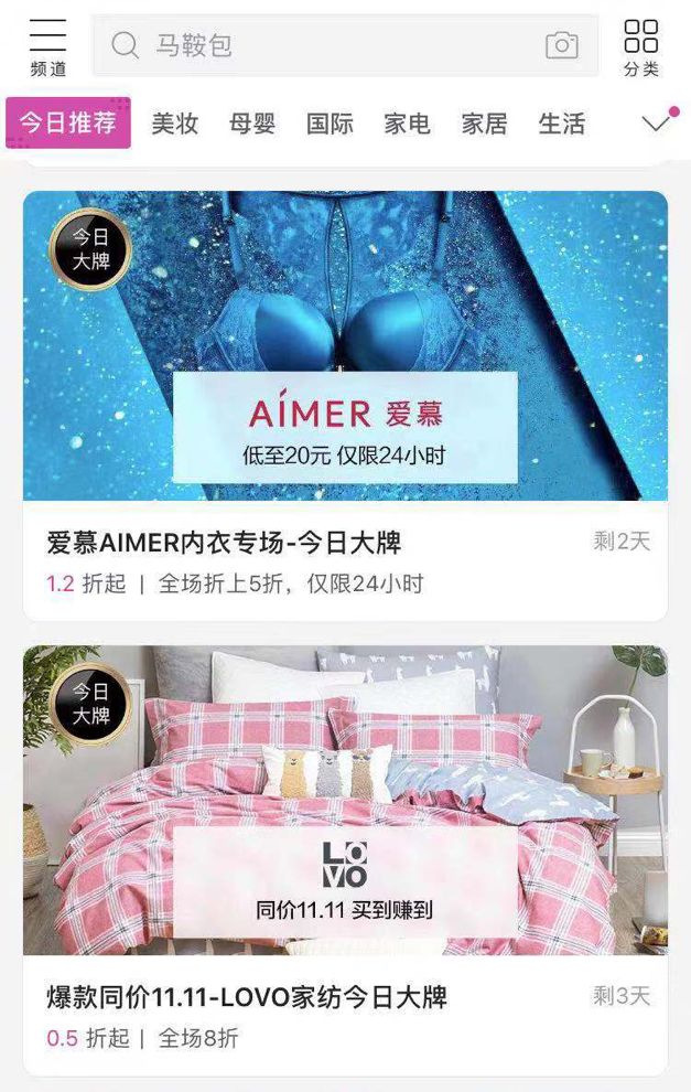 其实换个角度生活也是美好的,换一种角度发现生活真美