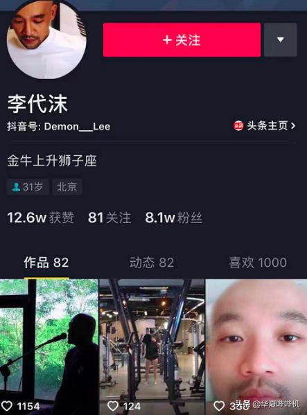 李代沫内心深处,李代沫真情可贵