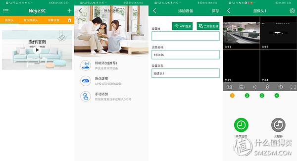 西数紫盘与海康威视监控盘的区别,西数紫盘华创
