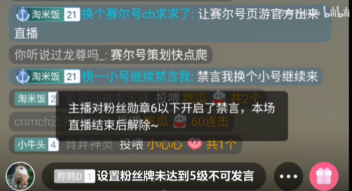 赛尔号秩序之战一共牺牲了多少人,赛尔号玩家血战策划事件始末