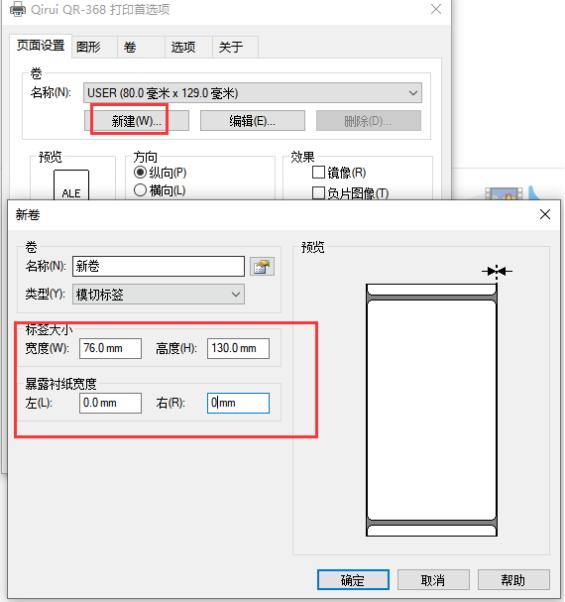 启锐qr-368g使用教程,启锐qr368g手机连接教程