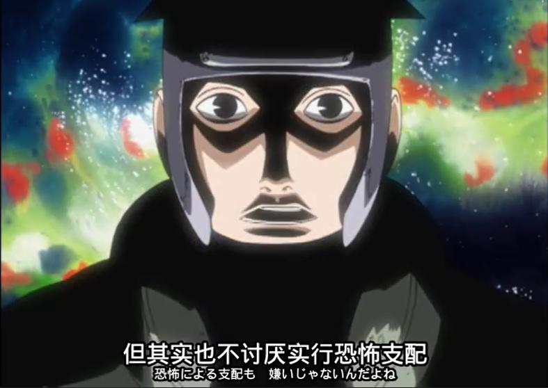 火影忍者大和队长死亡凝视,大和队长吓人