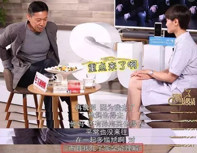 认贼作父被嘲讽,讽刺有些人认贼作父