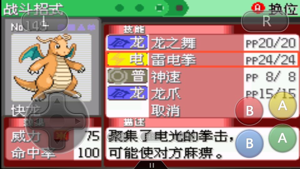 屠龙勇士玛力露丽世界名画,屠龙勇士玛力露丽如何培养