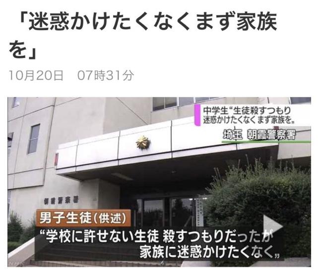 日本患者被居民们疯狂人肉!当“不给别人添麻烦”成了一种病态