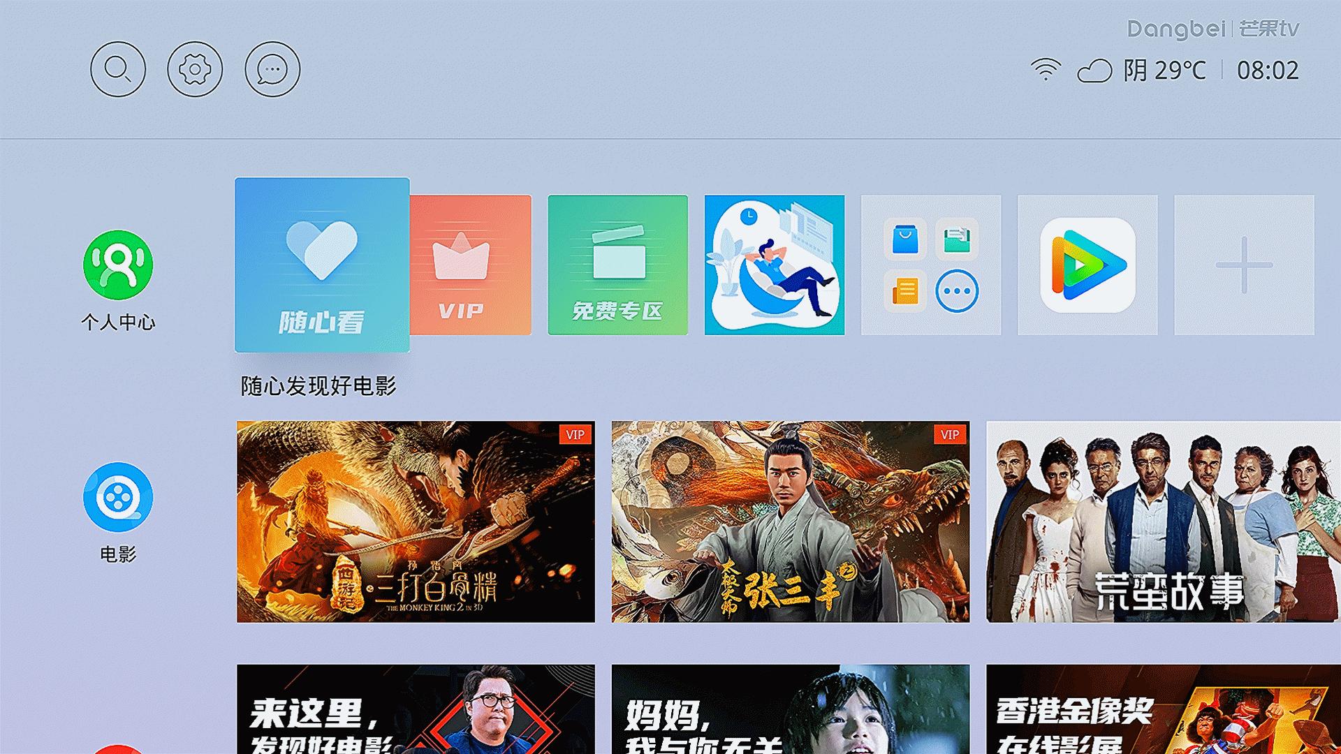 当贝盒子h1主要功能,当贝盒子h1系统能升级吗