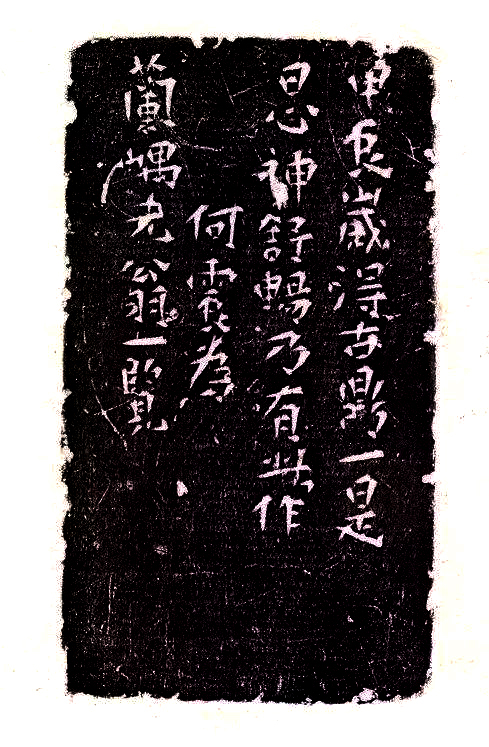 上海博物馆传世品,上海博物馆明清印钮