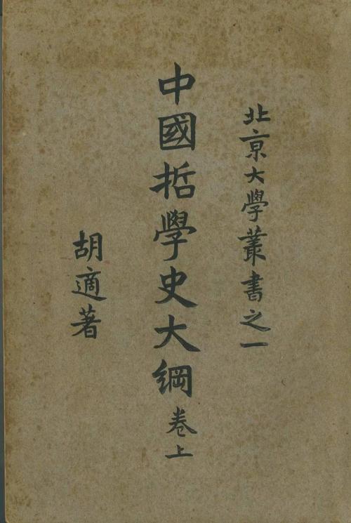 标点符号是谁发明的,正确的标点符号大全