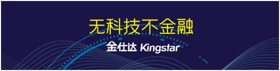 银保资金参与国债期货交易“开闸”,金仕达DTP-Q硬核助力行业