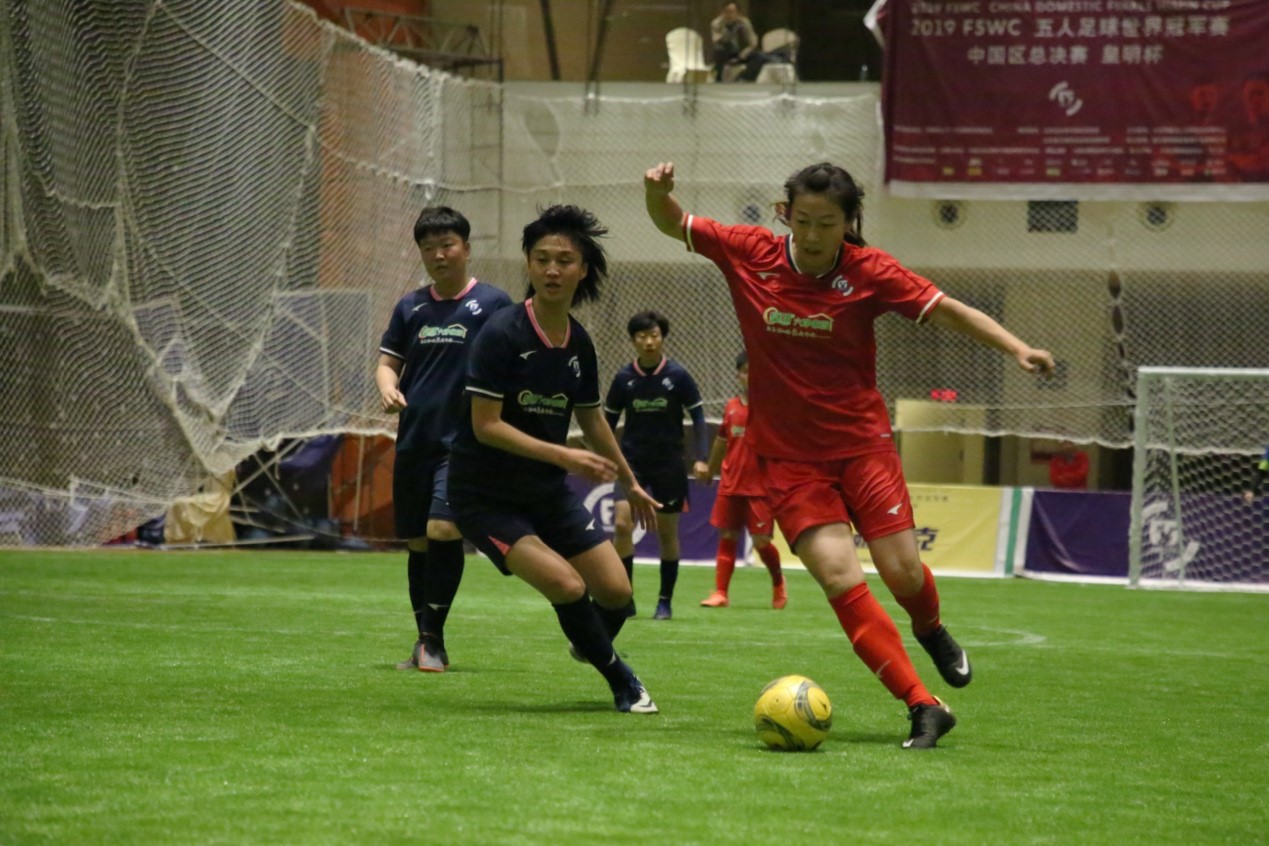 f5wc五人制预选赛,f5wc中国区赛