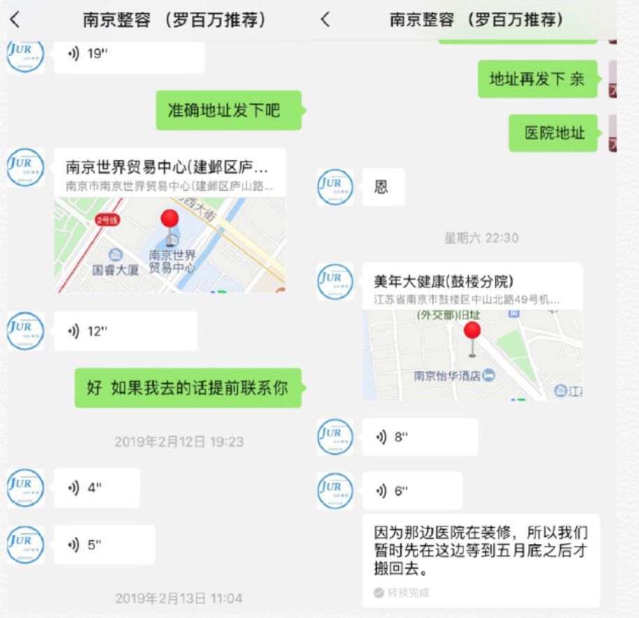 网红抽脂去世真的是意外,网红去抽脂