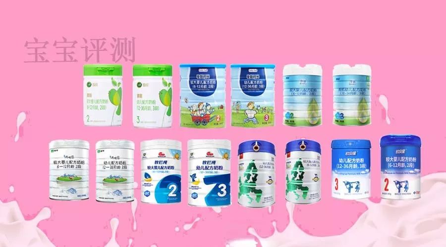 国产有机奶粉评测二：用进口奶源的就一定更值得选吗？