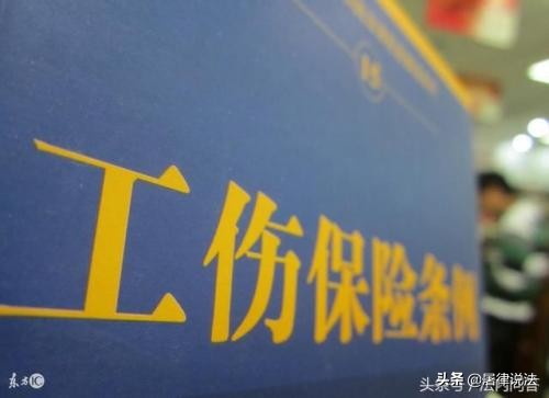 事业单位工伤认定下来后怎么赔偿,2022版工伤认定流程及赔偿标准