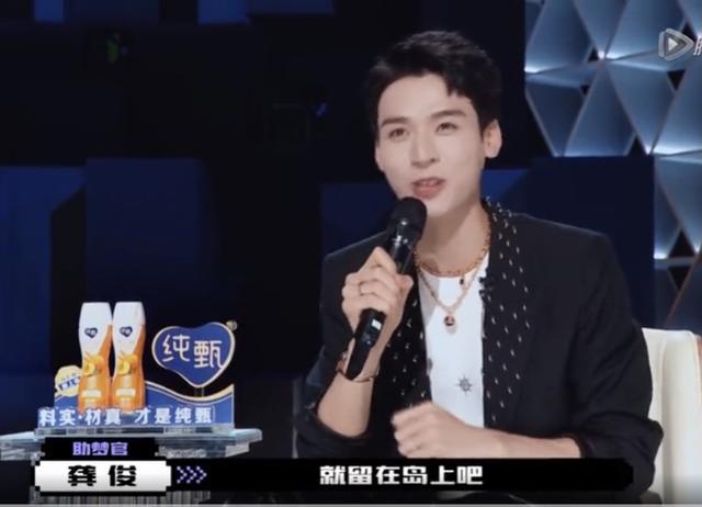 “逼成系爱豆”利路修,逃不出笋丝和《创造营》的日子