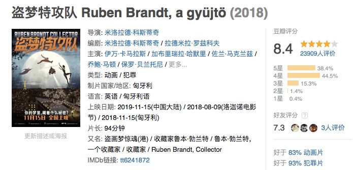 「广告」十一月新片云集,总有一部是你的菜特推海上钢琴师
