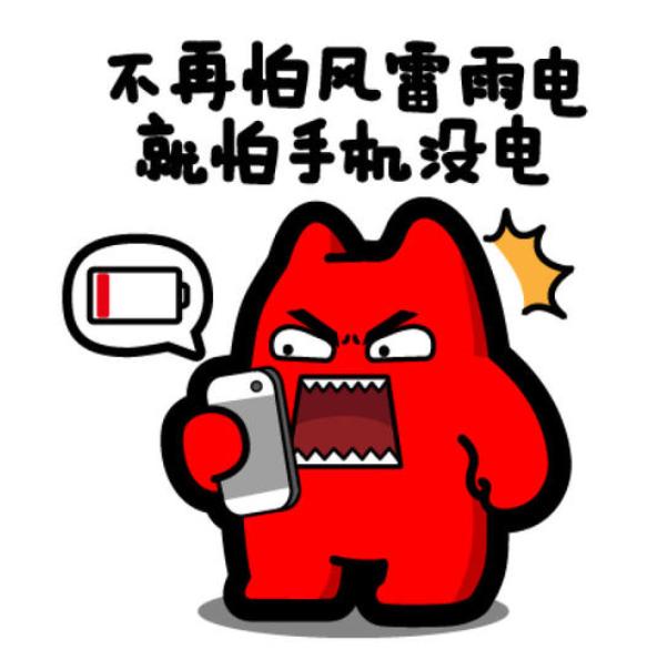 手机突然没电不开机了怎么办,手机突然没电了怎么办vivo手机