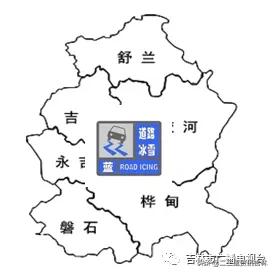 吉林市新闻今日头条,吉林省1月份新闻