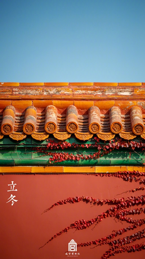 立冬节气的宣传海报,立冬主题海报封面