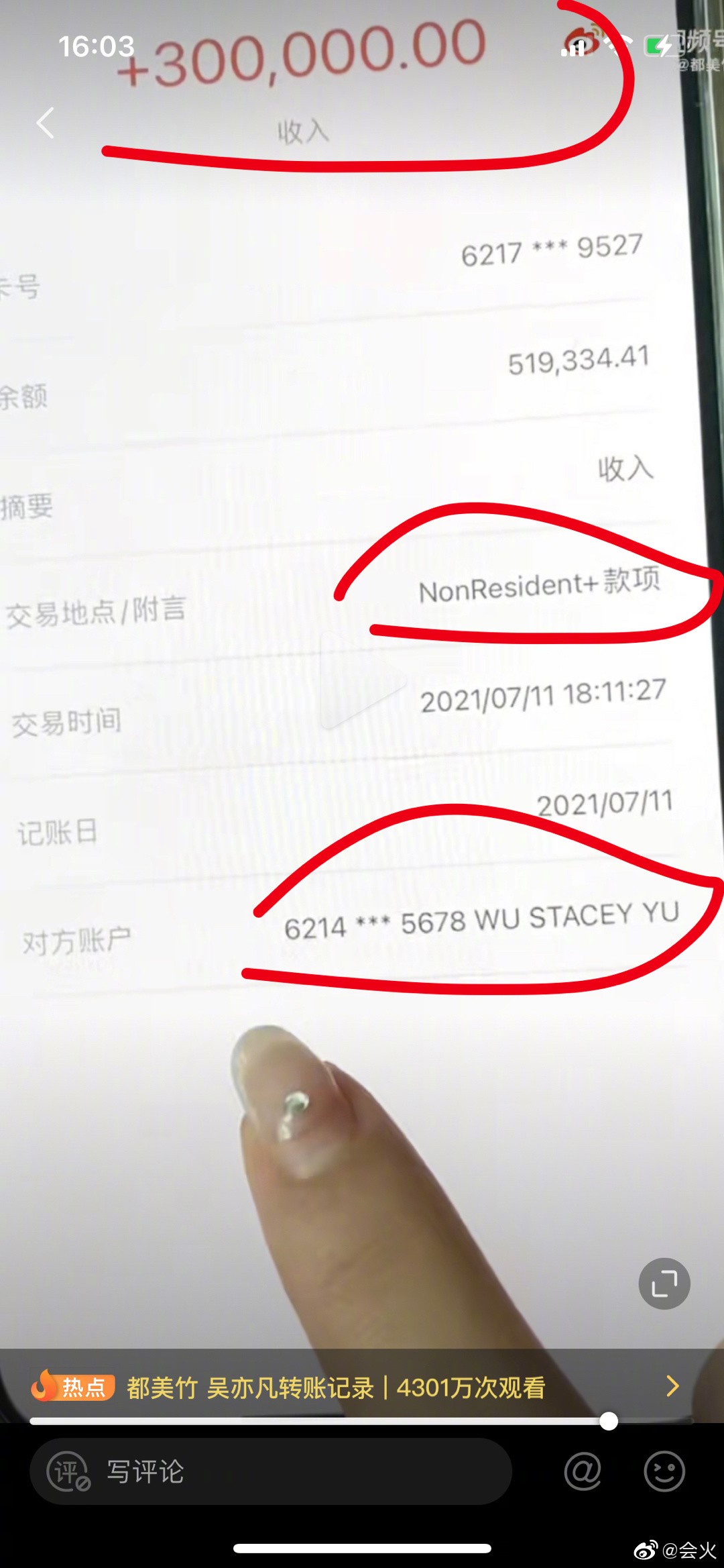 从心理学看吴亦凡：一个自我弱小，渴望在异性身上证明自己的渣渣