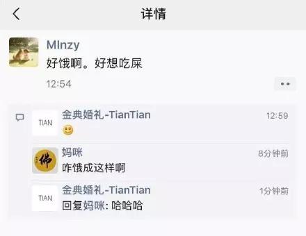 屏蔽爸妈朋友圈竟藏着这些秘密,千万别屏蔽爸妈的朋友圈