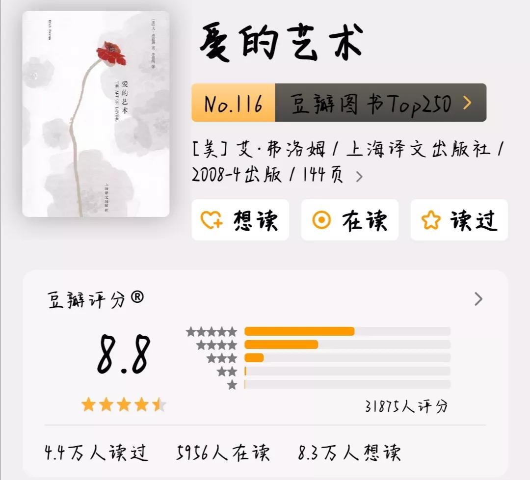 一本关于社交恐惧症的书,适合社交恐惧症看的书