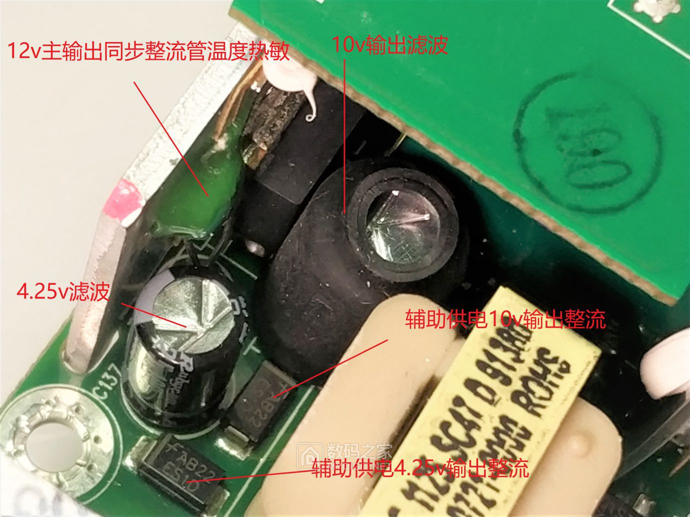 IBM服务器电源，艾默生7001578-j000675瓦电源拆机及原理图解