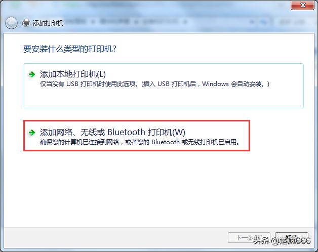 如何共享文件和连接打印机