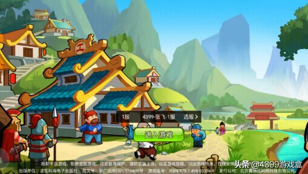 小小村长最新版本更新内容,小小村长公测