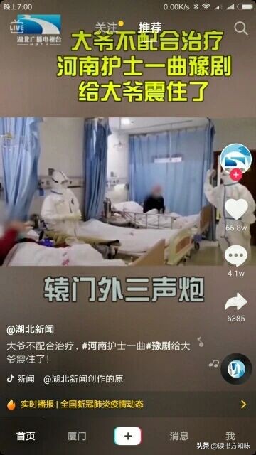 有一种奢侈品世界没有:中国在这场疫情中以事实完胜跑赢了全世界