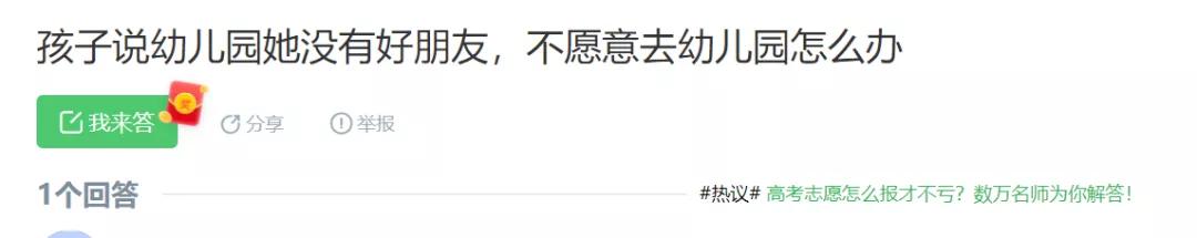 孩子哭着不去幼儿园怎么回答,宝宝哭不想去幼儿园怎么办