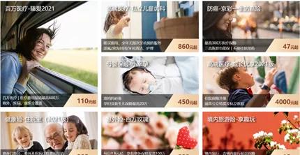 保险公司团队名字有创意好听,保险公司取名