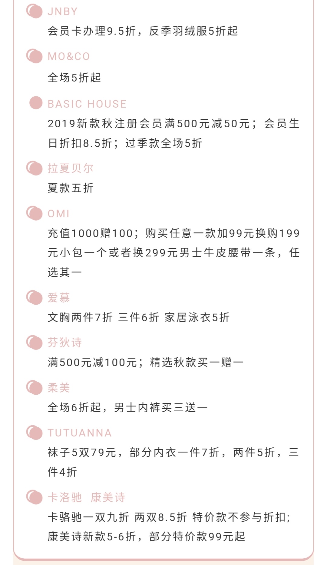 欧亚大观乐活城玩的地方,欧亚大观乐活城完整版