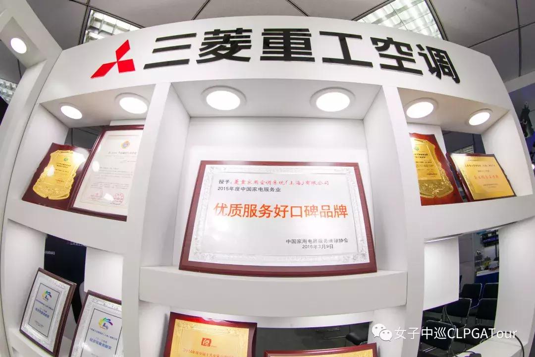 高尔夫的中国梦，三菱重工空调愿与女子中巡共勉