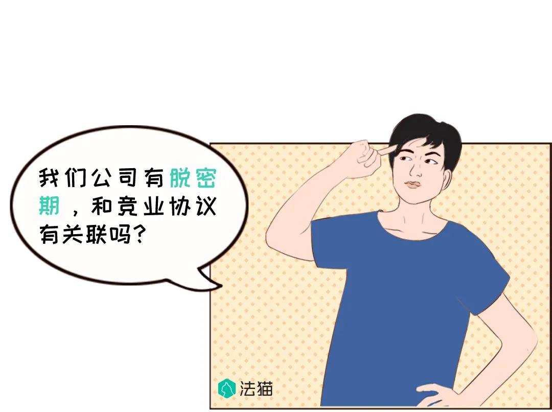 中航创新竞业协议,中国航发燃气涡轮研究院待遇