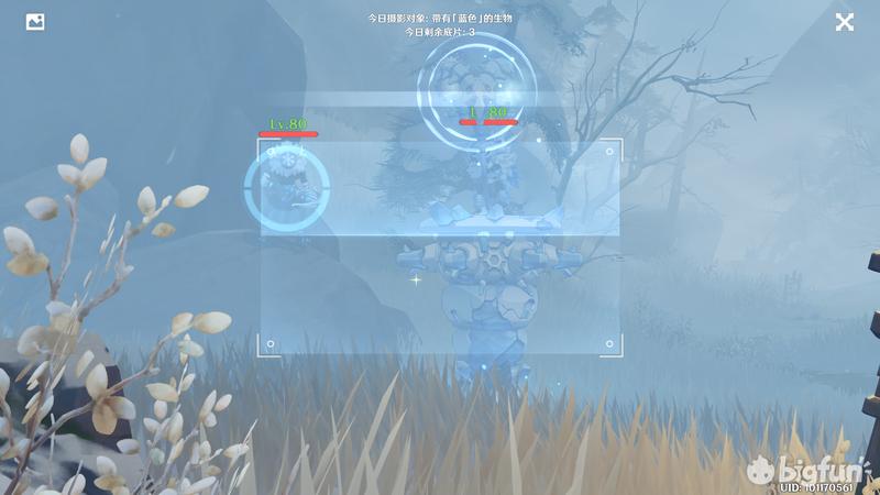 原神五彩蓝色,原神福至五彩位置