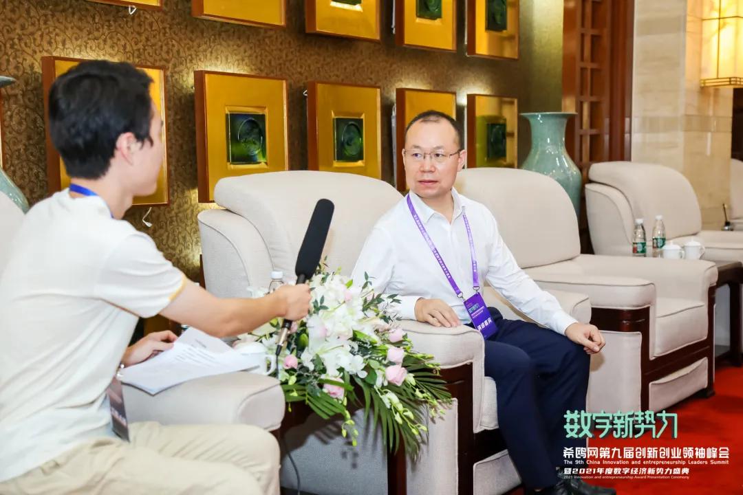 第九届中国创新创业领袖峰会在京召开，聚通达出席并发表主题演讲