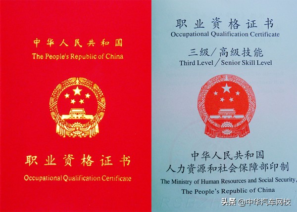 智能楼宇管理师报名,智能楼宇管理师好考吗