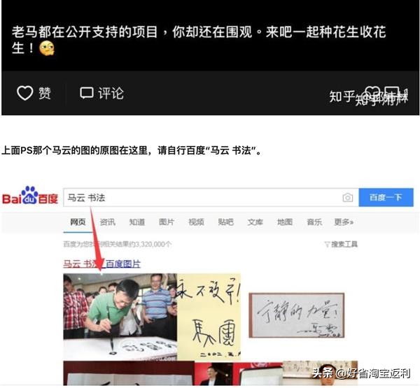 app被认定为传销怎么解决,开发传销app案件