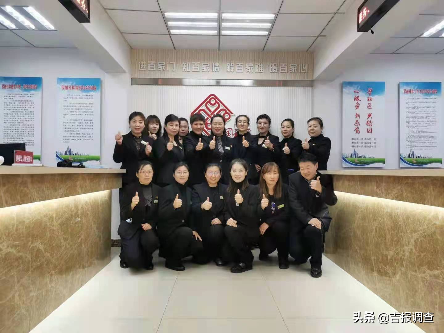 绿园区银融社区,银融社区是什么