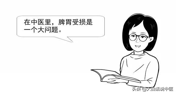 大白话说中医第十三期|七情五志连五脏