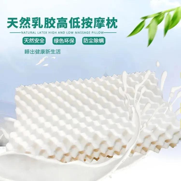 泰国皇家乳胶枕头原装进口 (官方直销泰国皇家天然乳胶枕)