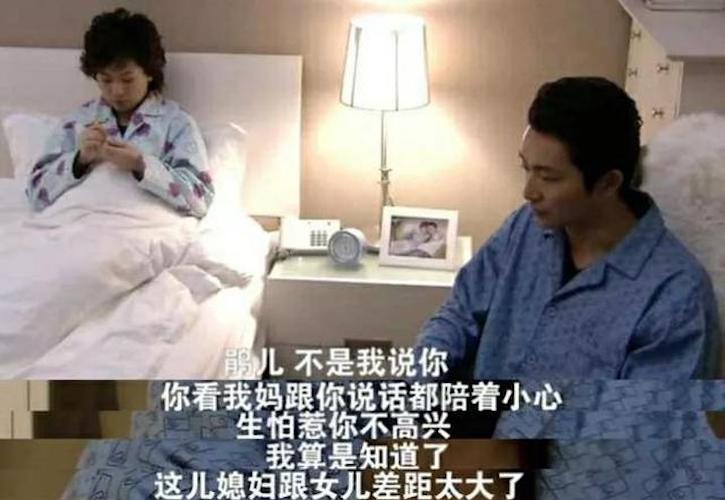 双面胶李亚平结局,双面胶李亚平欺骗片段