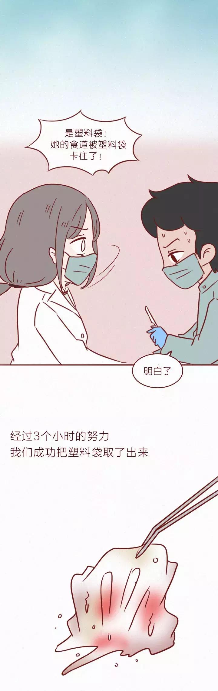 救救她韩语,救救她