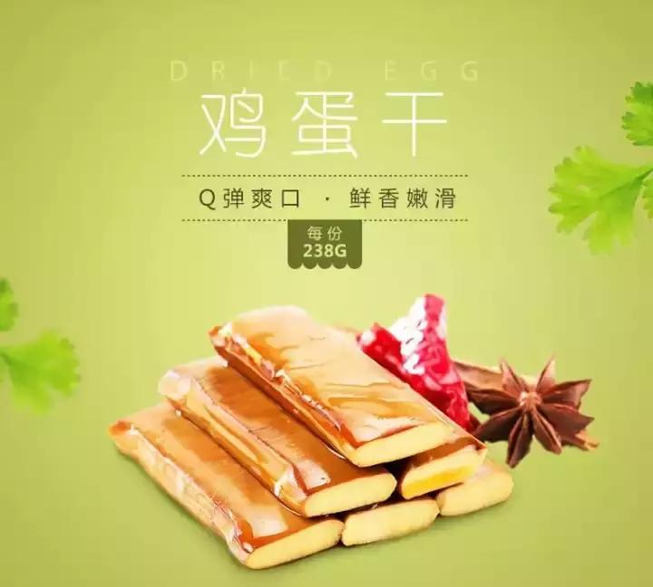 低热量零食推荐,健康低热量零食推荐