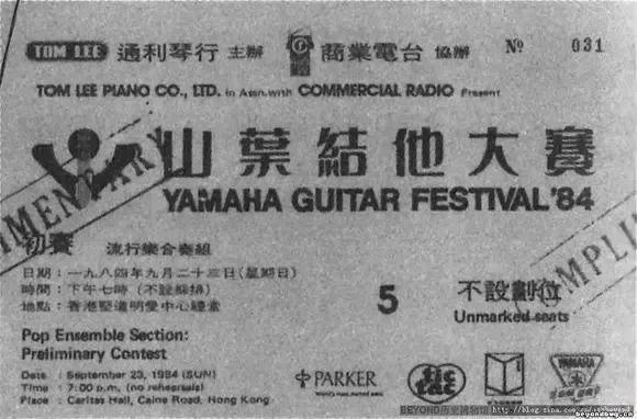 不服不行!黄家驹一开嗓,曼德拉潸然泪下,李嘉诚花重金买断版权