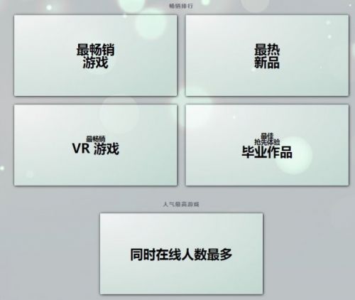 2022年度最佳Steam游戏榜单,2023年steam年度最佳游戏提名